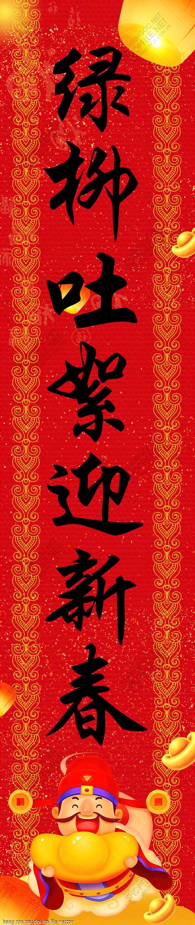 bang ron cau doi do file vector